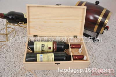 匠心之禮 浩達(dá)工藝品廠HD-I891雙支裝葡萄酒包裝盒